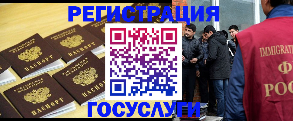 временная регистрация в квартире в Троицке