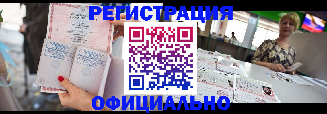 временная регистрация 2025 в Троицке