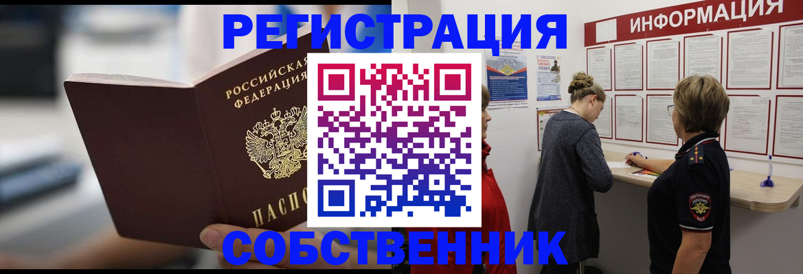 регистрация для дет. сада в Троицке